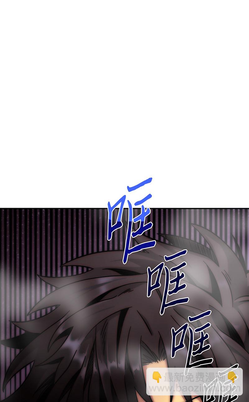 我獨自盜墓 - 062 徐福之寶物(2/2) - 4