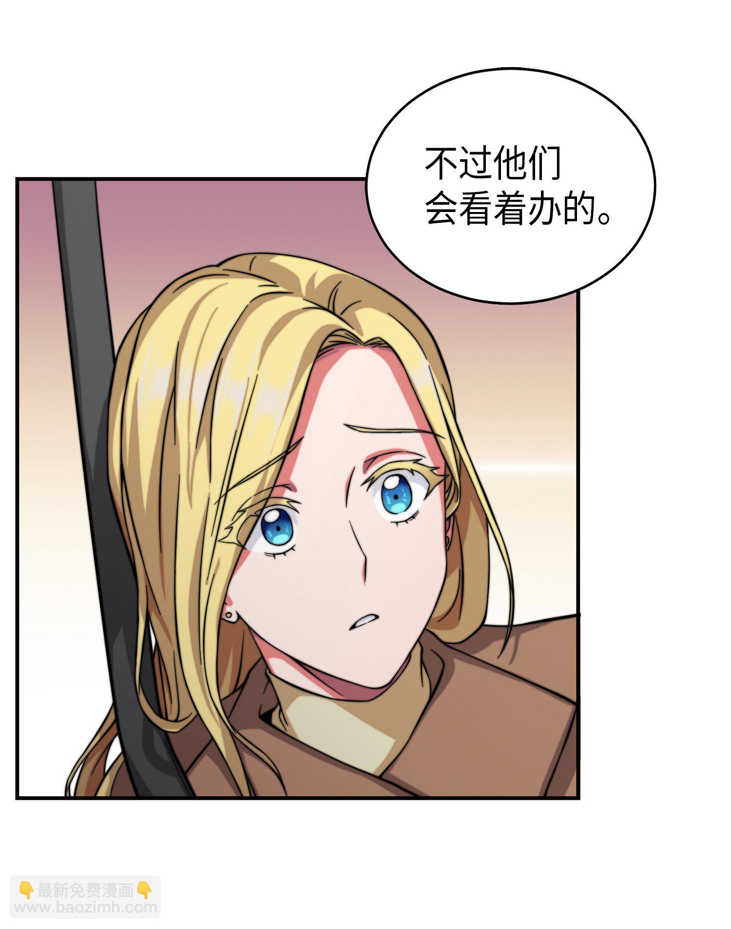 我獨自盜墓 - 064 喚醒神草(1/2) - 4