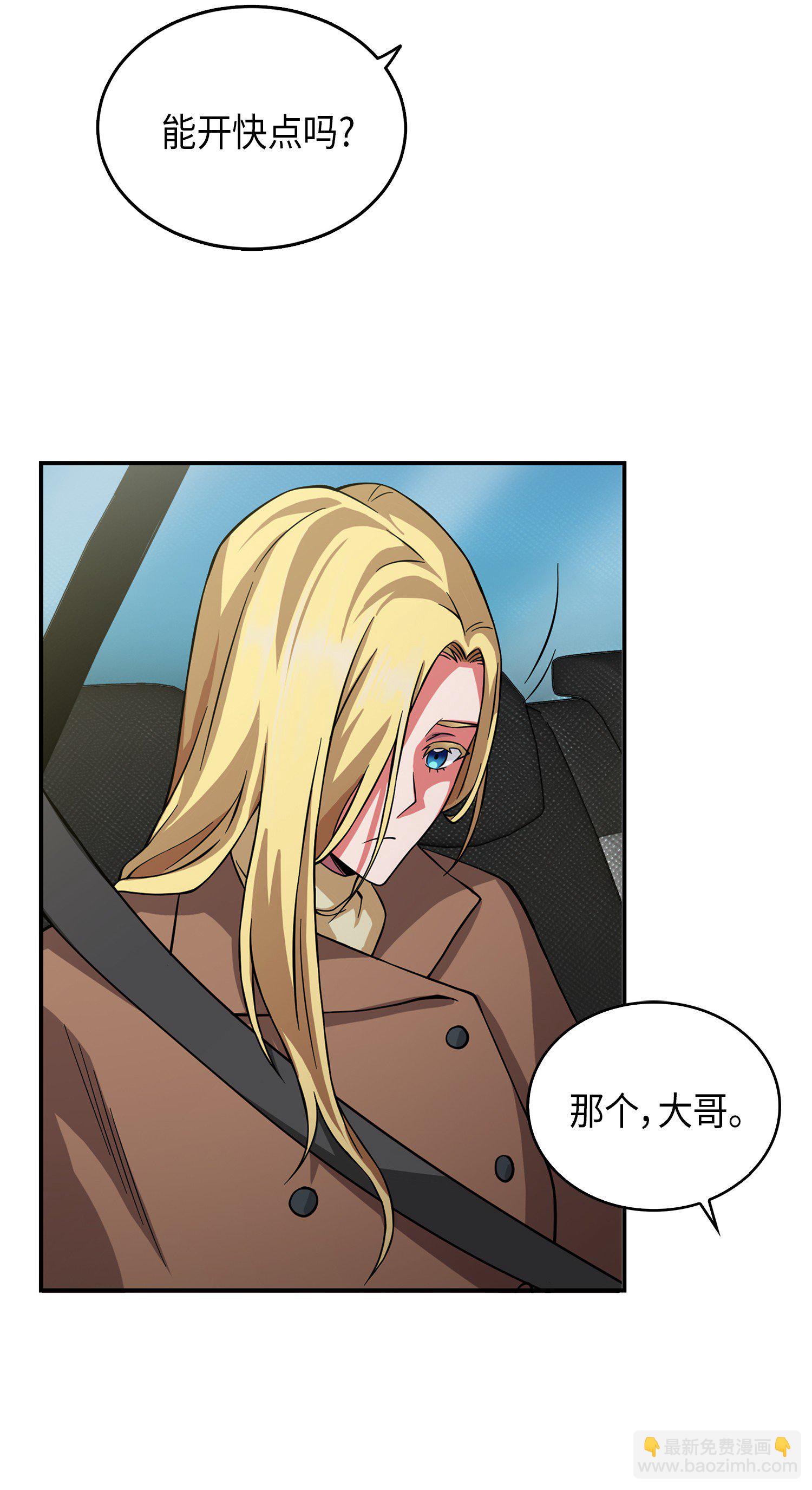 我獨自盜墓 - 064 喚醒神草(1/2) - 6