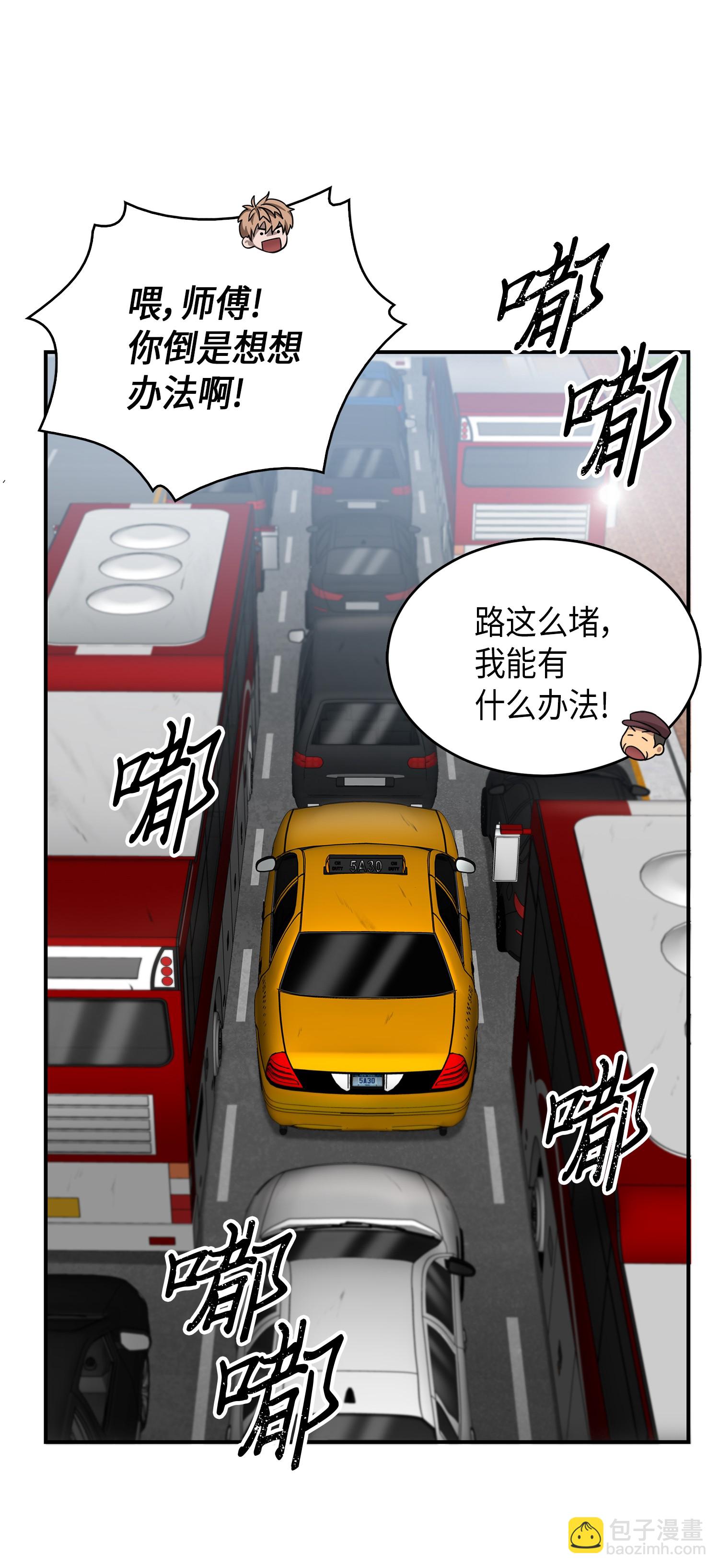 我獨自盜墓 - 064 喚醒神草(1/2) - 8