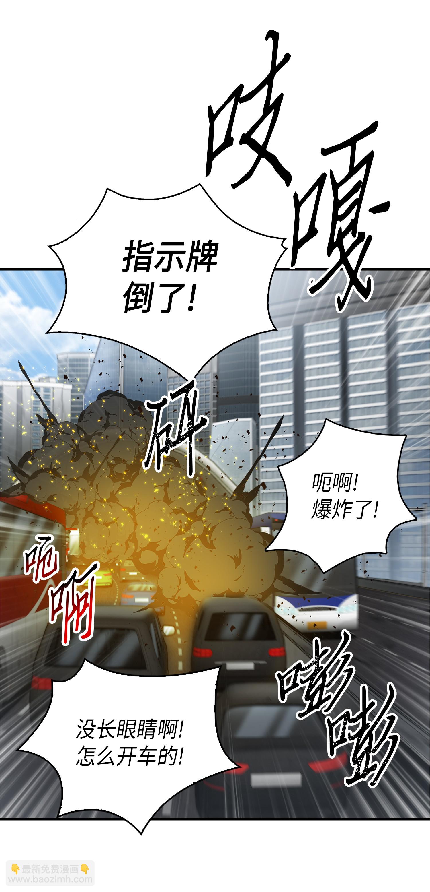 我獨自盜墓 - 064 喚醒神草(1/2) - 6