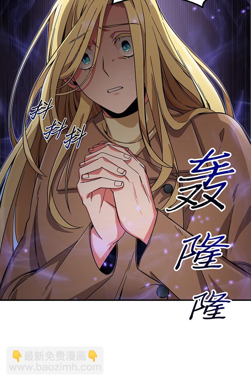 我獨自盜墓 - 064 喚醒神草(1/2) - 2