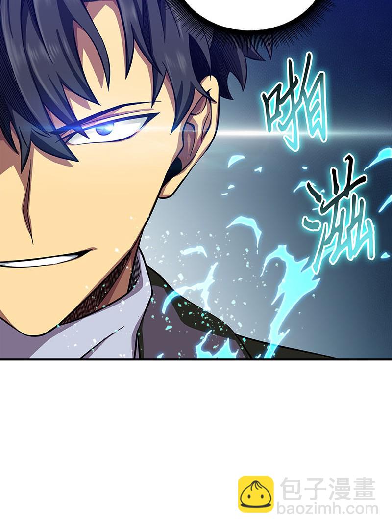 我獨自盜墓 - 064 喚醒神草(2/2) - 7