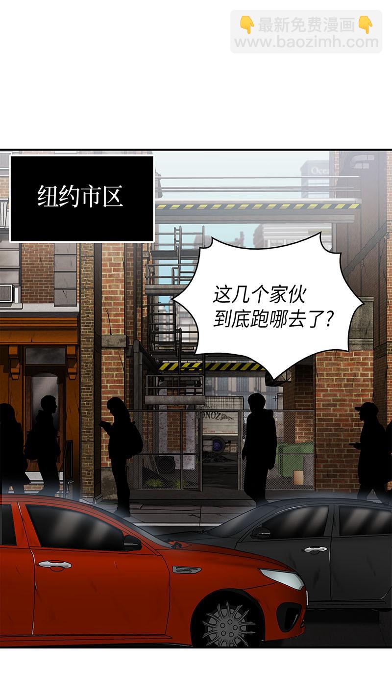 我獨自盜墓 - 064 喚醒神草(2/2) - 2