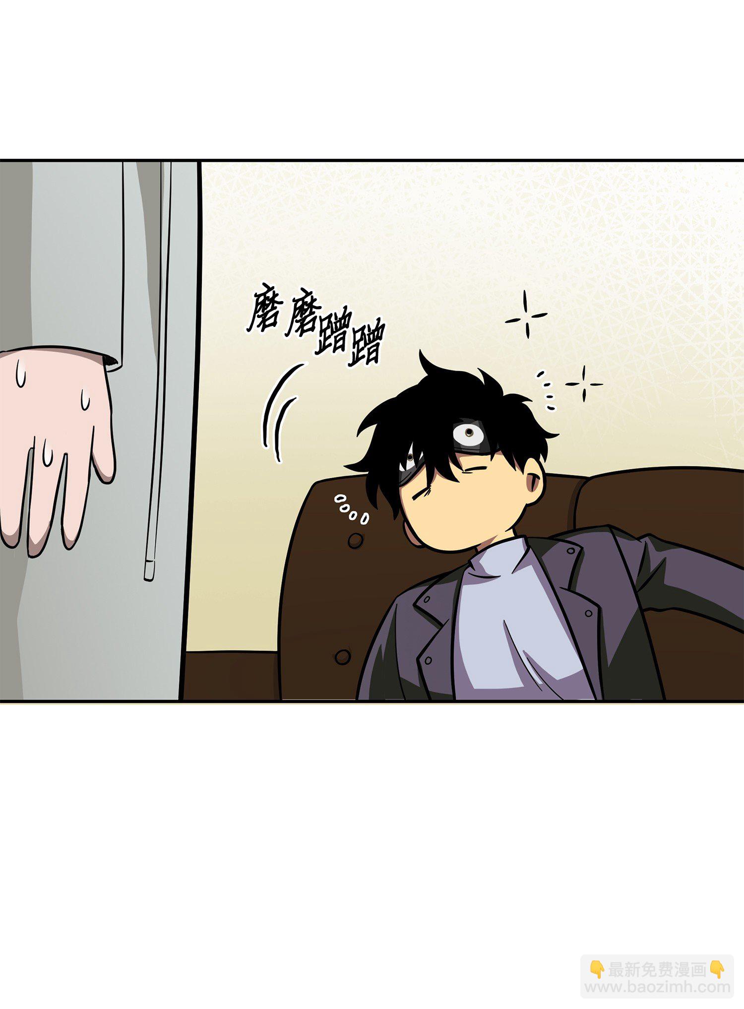 我獨自盜墓 - 064 喚醒神草(1/2) - 6