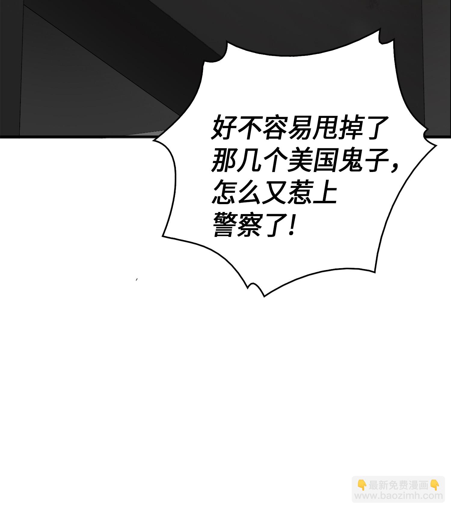 我獨自盜墓 - 064 喚醒神草(2/2) - 4