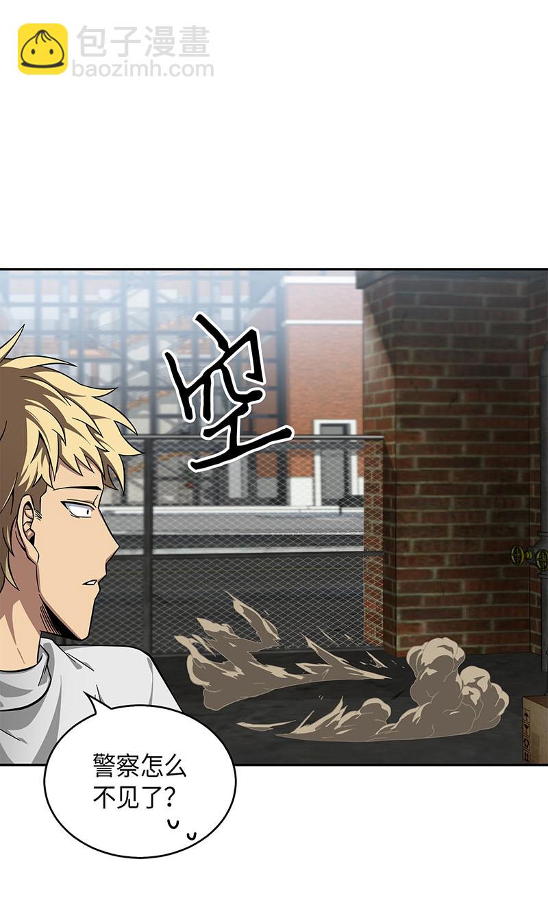 我獨自盜墓 - 064 喚醒神草(2/2) - 1