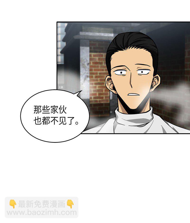 我獨自盜墓 - 064 喚醒神草(2/2) - 2