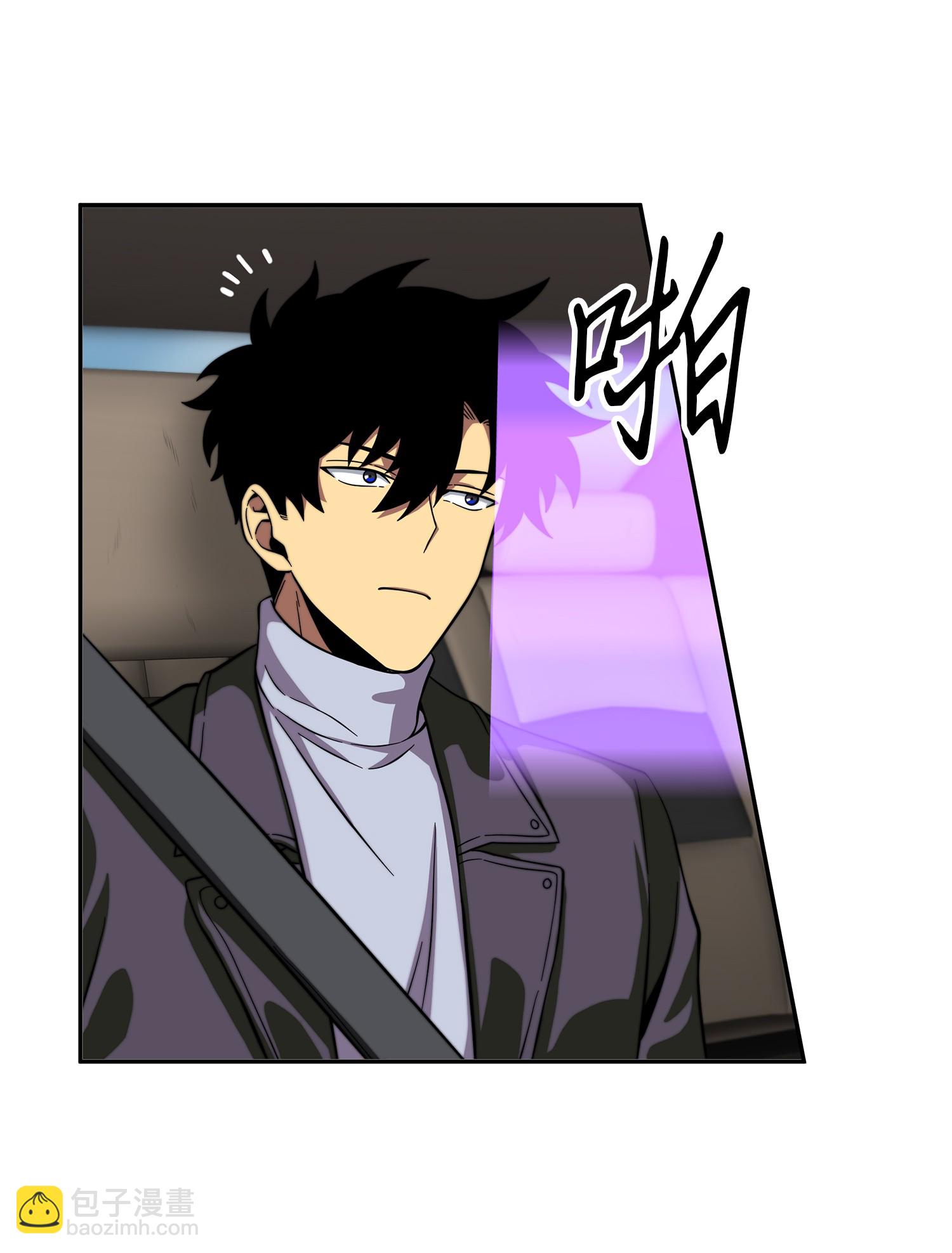 我獨自盜墓 - 066 赫爾頓家的危機(1/2) - 2