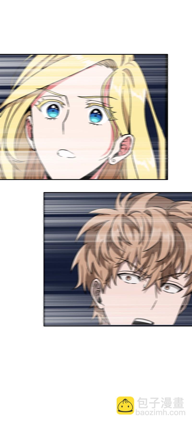 我獨自盜墓 - 066 赫爾頓家的危機(1/2) - 6