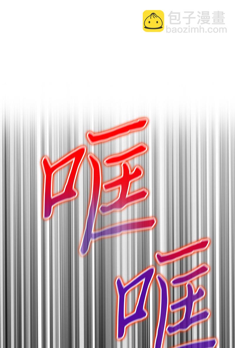 我獨自盜墓 - 066 赫爾頓家的危機(1/2) - 7