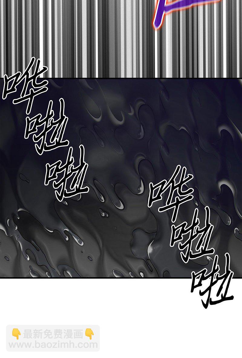 我獨自盜墓 - 066 赫爾頓家的危機(1/2) - 8