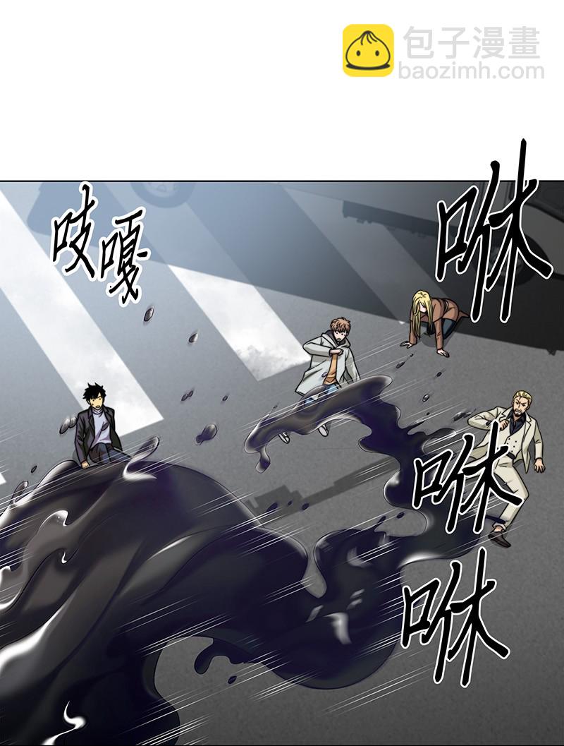 我獨自盜墓 - 066 赫爾頓家的危機(1/2) - 3