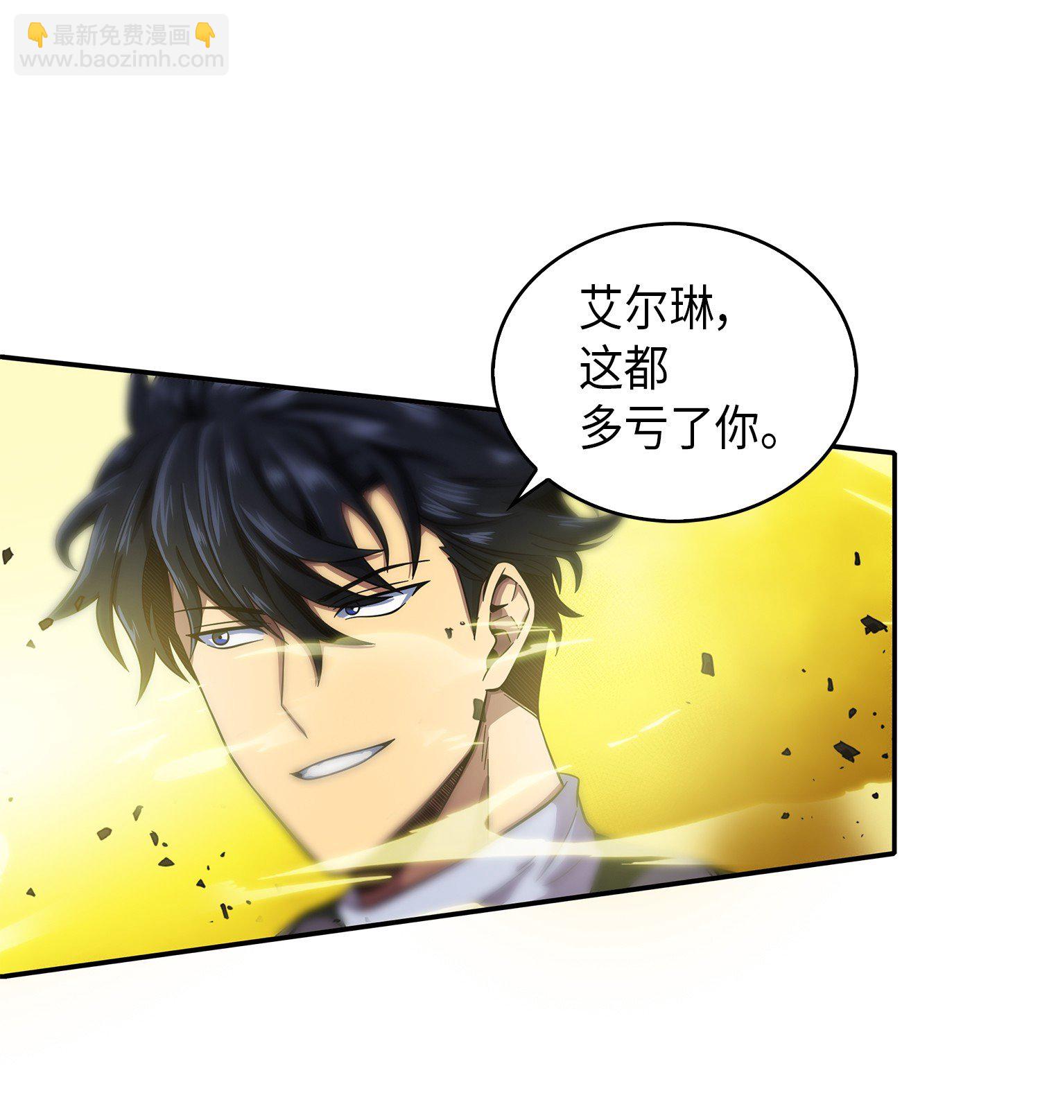 我獨自盜墓 - 066 赫爾頓家的危機(2/2) - 5