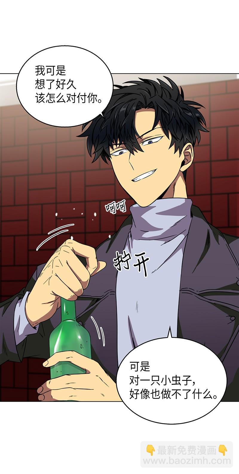 我獨自盜墓 - 068 戰爭之王的結局(1/3) - 7