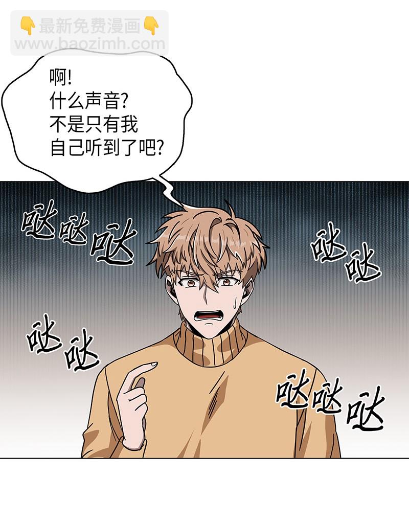 我獨自盜墓 - 068 戰爭之王的結局(1/3) - 3