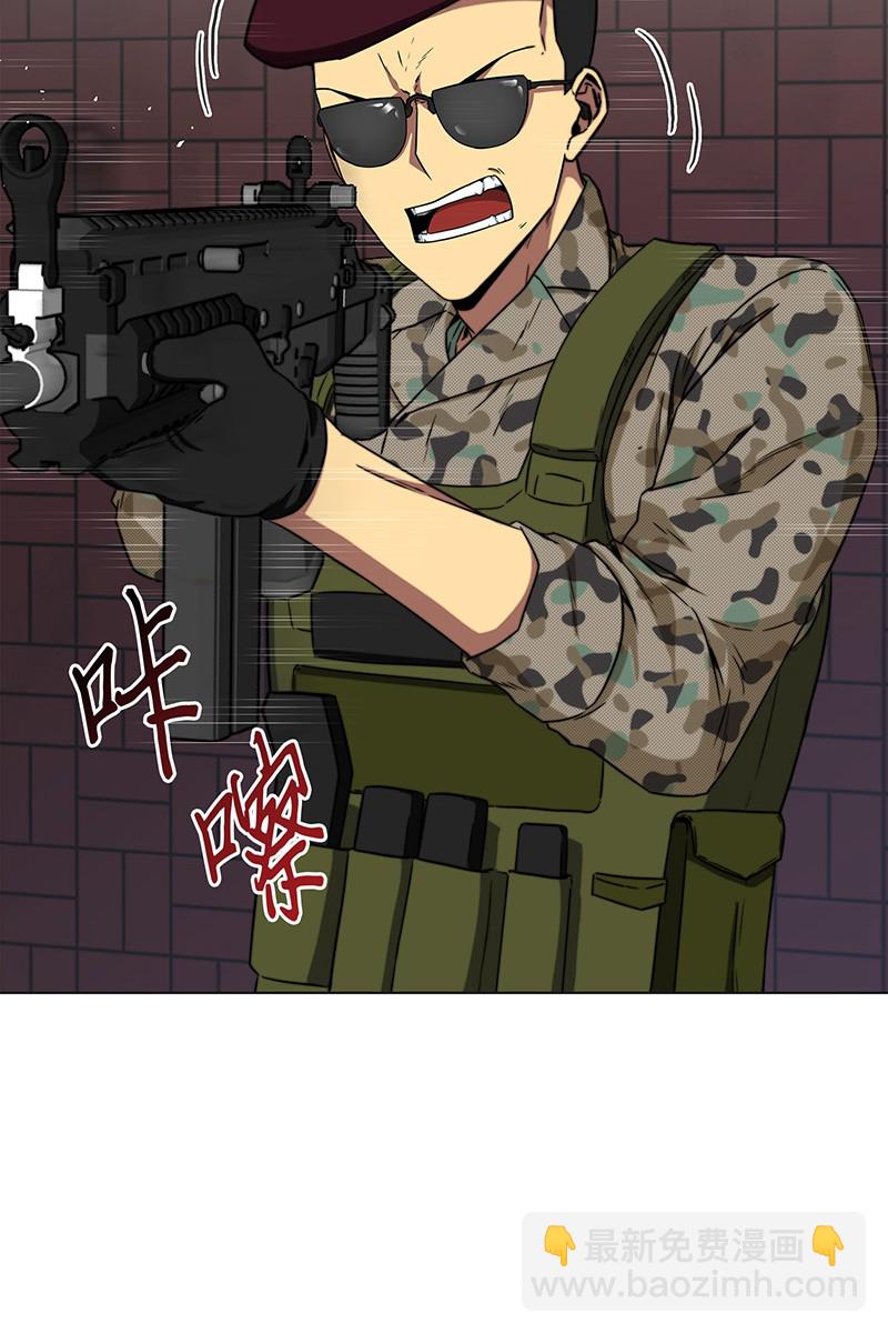 我獨自盜墓 - 068 戰爭之王的結局(2/3) - 6