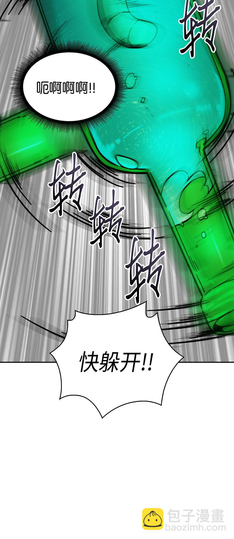 我獨自盜墓 - 068 戰爭之王的結局(2/3) - 3