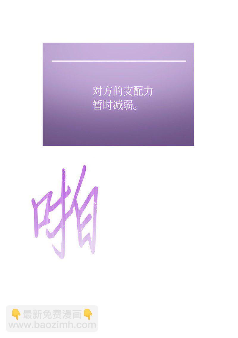 我獨自盜墓 - 068 戰爭之王的結局(2/3) - 4