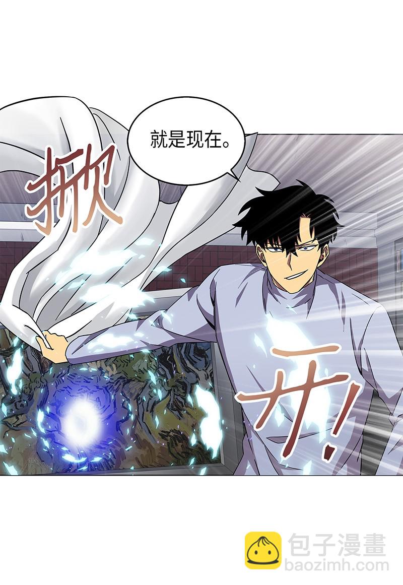 我獨自盜墓 - 068 戰爭之王的結局(2/3) - 5