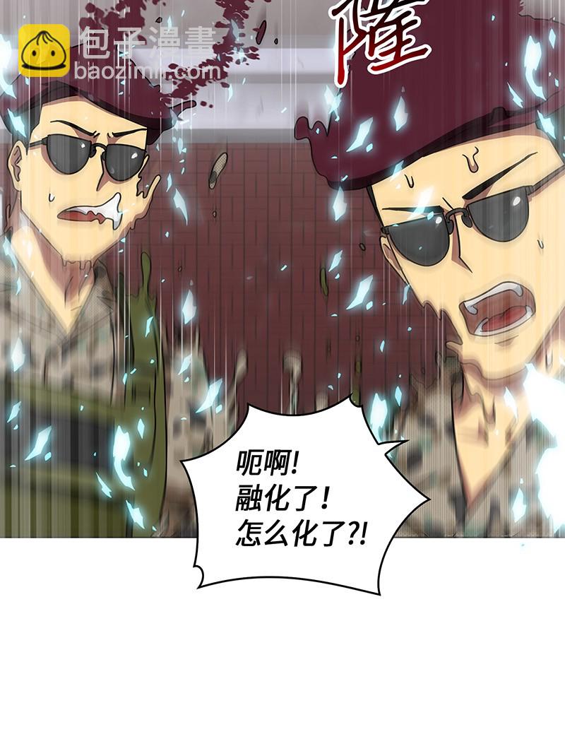 我獨自盜墓 - 068 戰爭之王的結局(2/3) - 7