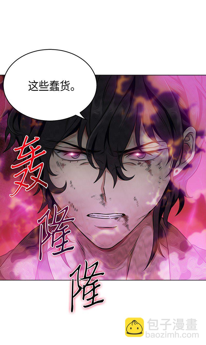 我獨自盜墓 - 068 戰爭之王的結局(2/3) - 4