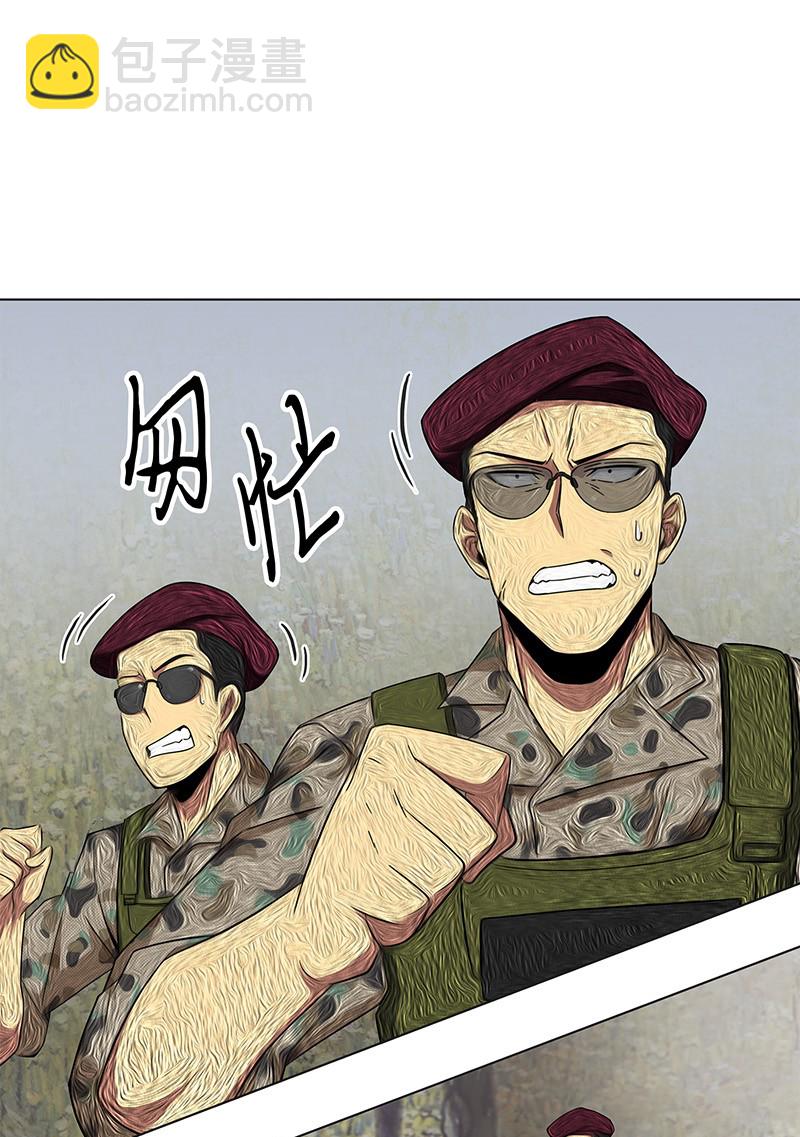 我獨自盜墓 - 068 戰爭之王的結局(2/3) - 8