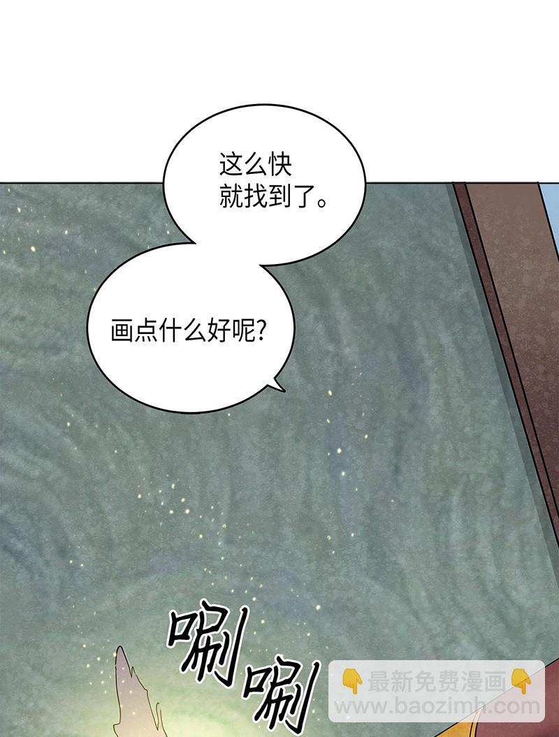 我獨自盜墓 - 068 戰爭之王的結局(2/3) - 3