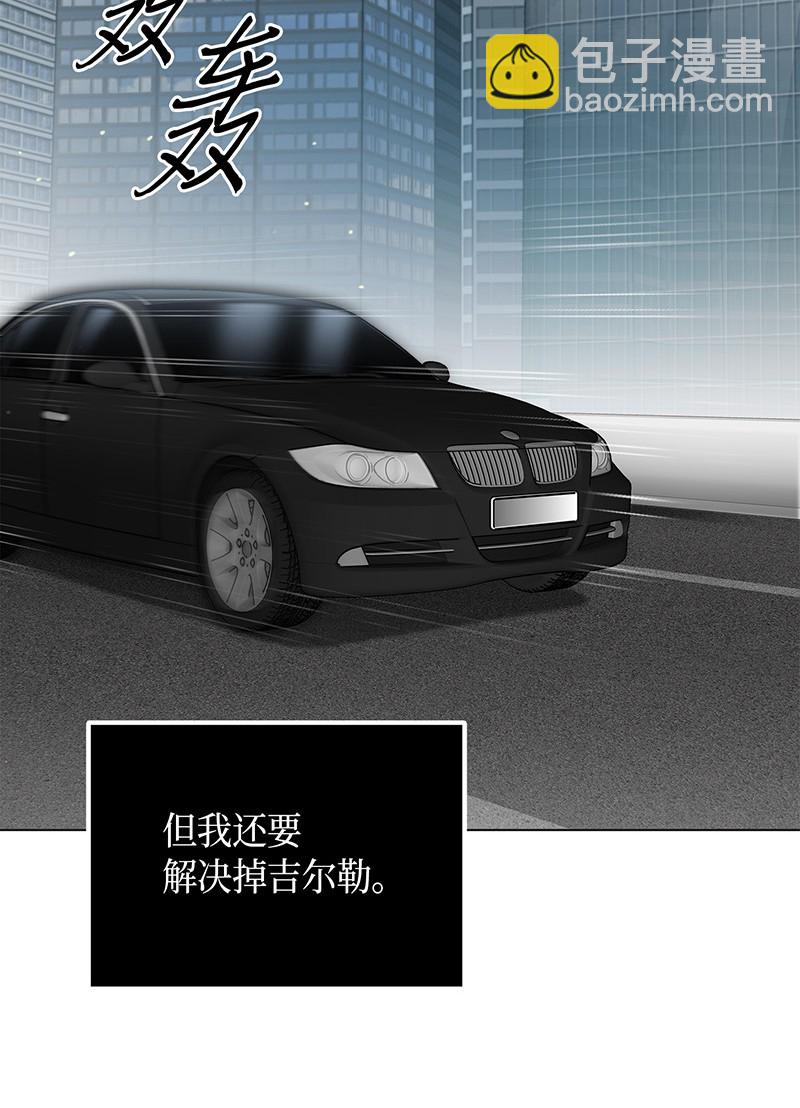 我獨自盜墓 - 068 戰爭之王的結局(1/3) - 1