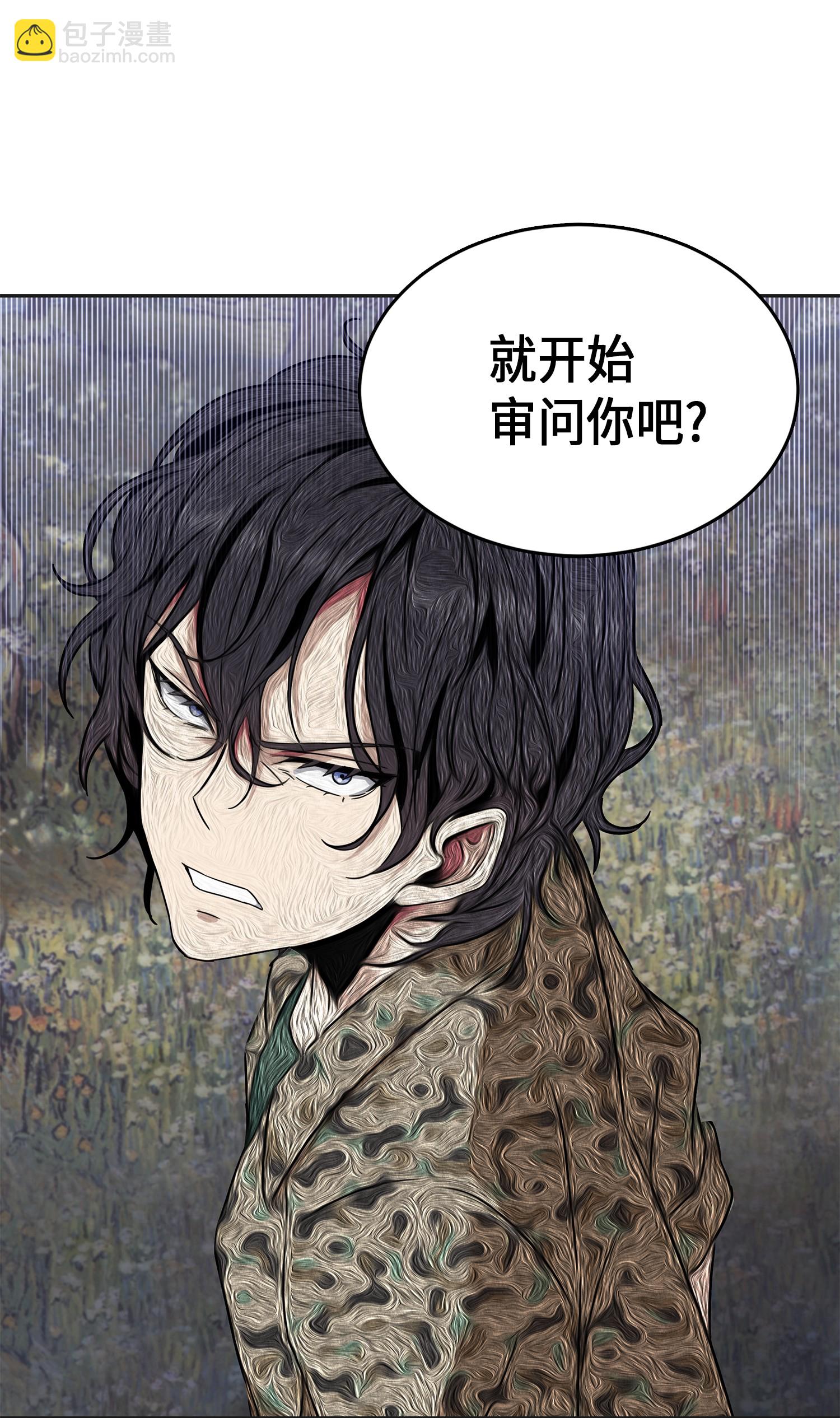 我獨自盜墓 - 068 戰爭之王的結局(2/3) - 4