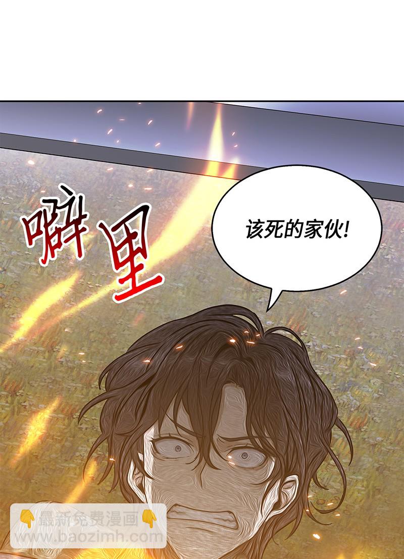 我獨自盜墓 - 068 戰爭之王的結局(2/3) - 1