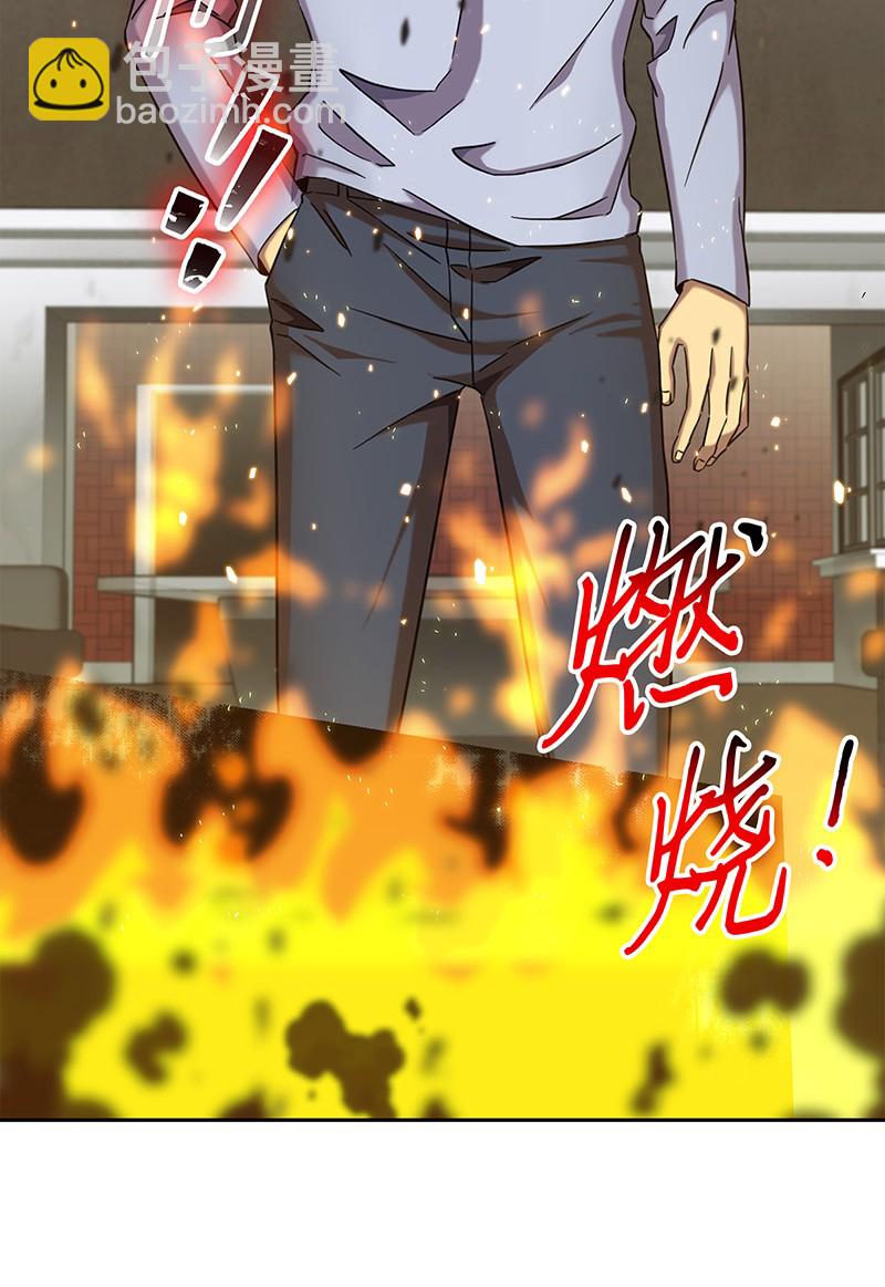 我獨自盜墓 - 068 戰爭之王的結局(2/3) - 5