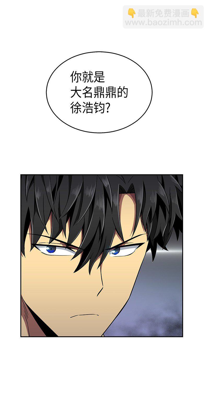 我獨自盜墓 - 070 派對開始(1/2) - 2