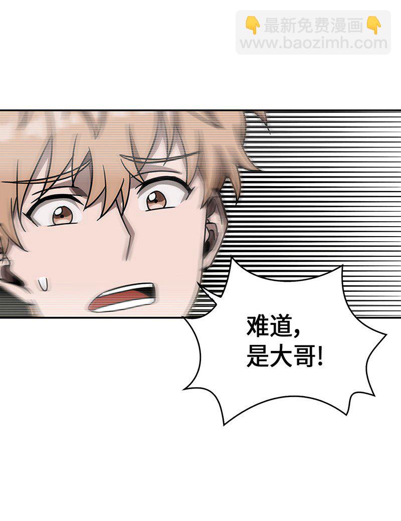 我獨自盜墓 - 070 派對開始(1/2) - 2