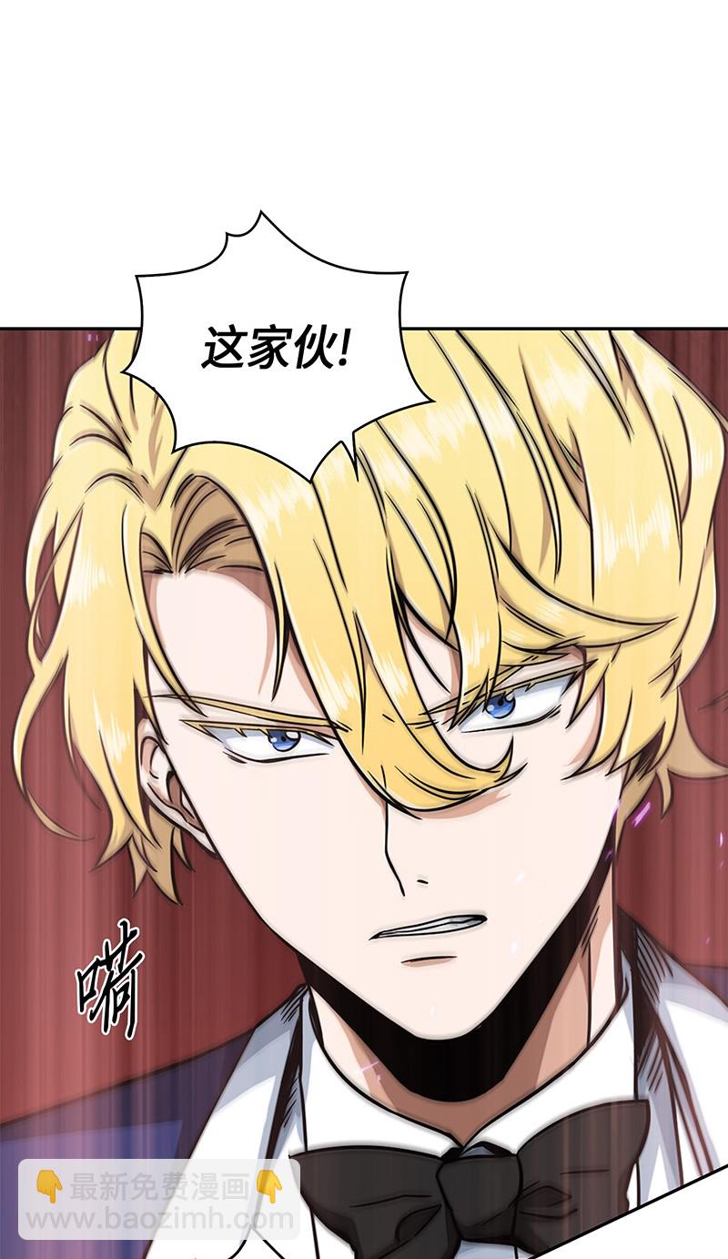 我獨自盜墓 - 070 派對開始(2/2) - 5