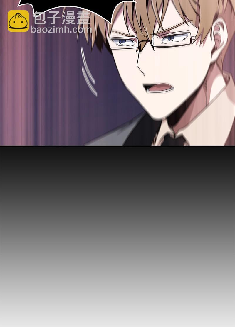 我獨自盜墓 - 070 派對開始(2/2) - 2