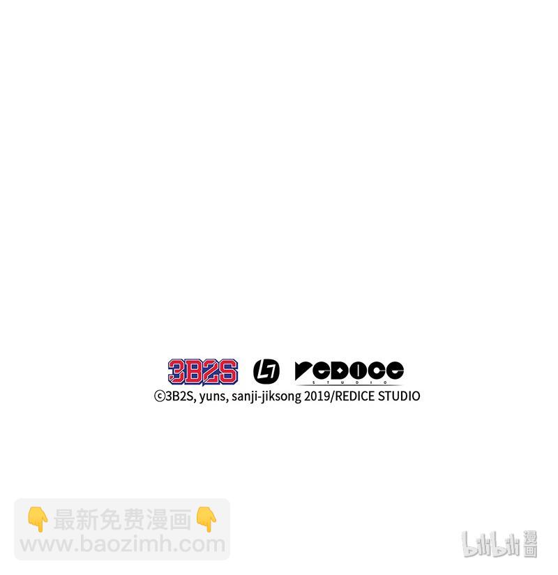 我獨自盜墓 - 070 派對開始(2/2) - 6