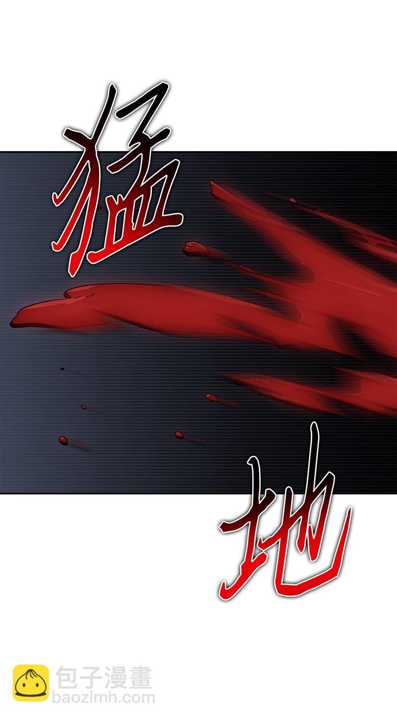 我獨自盜墓 - 072 宴會結束(1/2) - 2