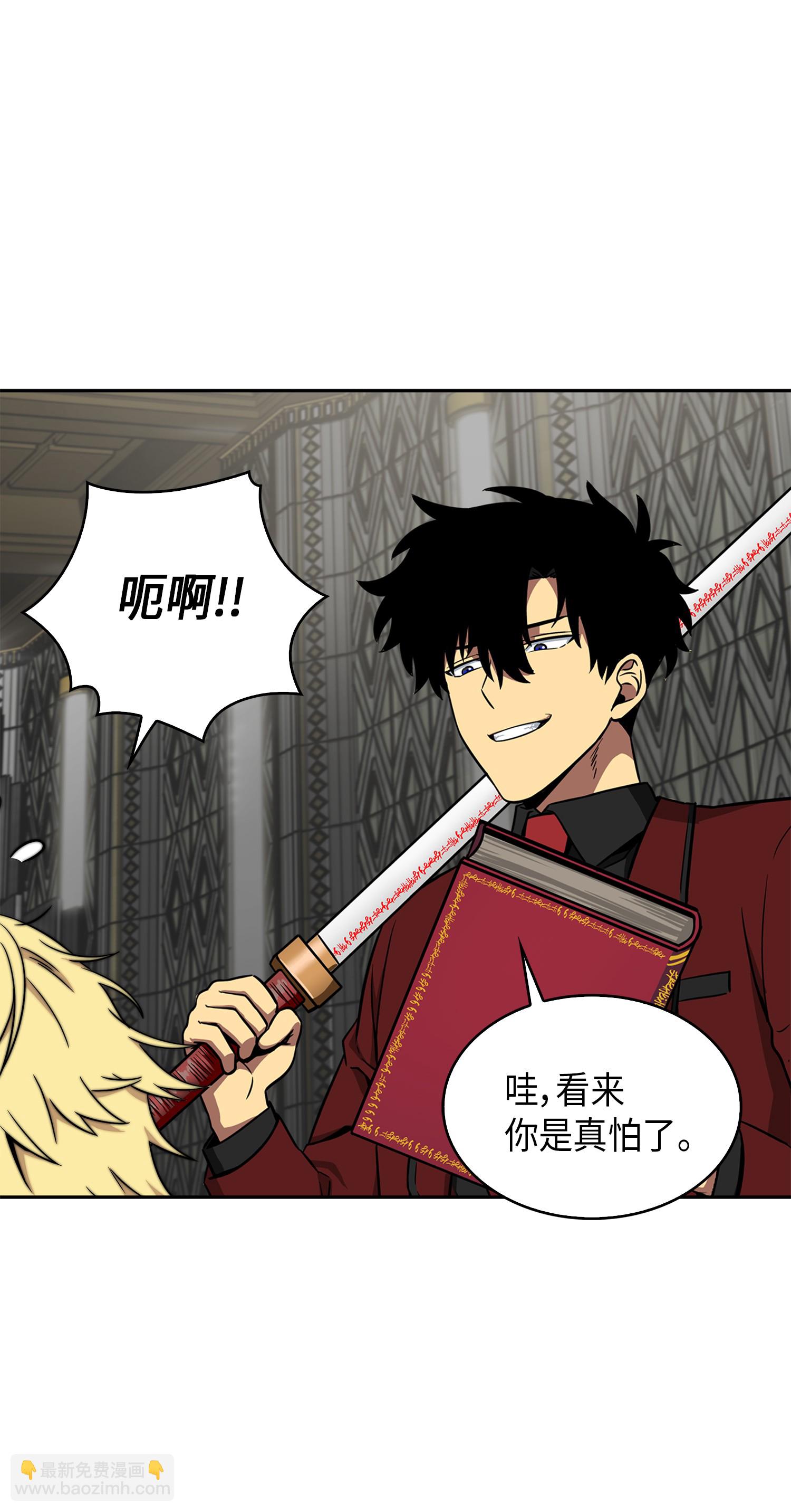 我獨自盜墓 - 072 宴會結束(1/2) - 6