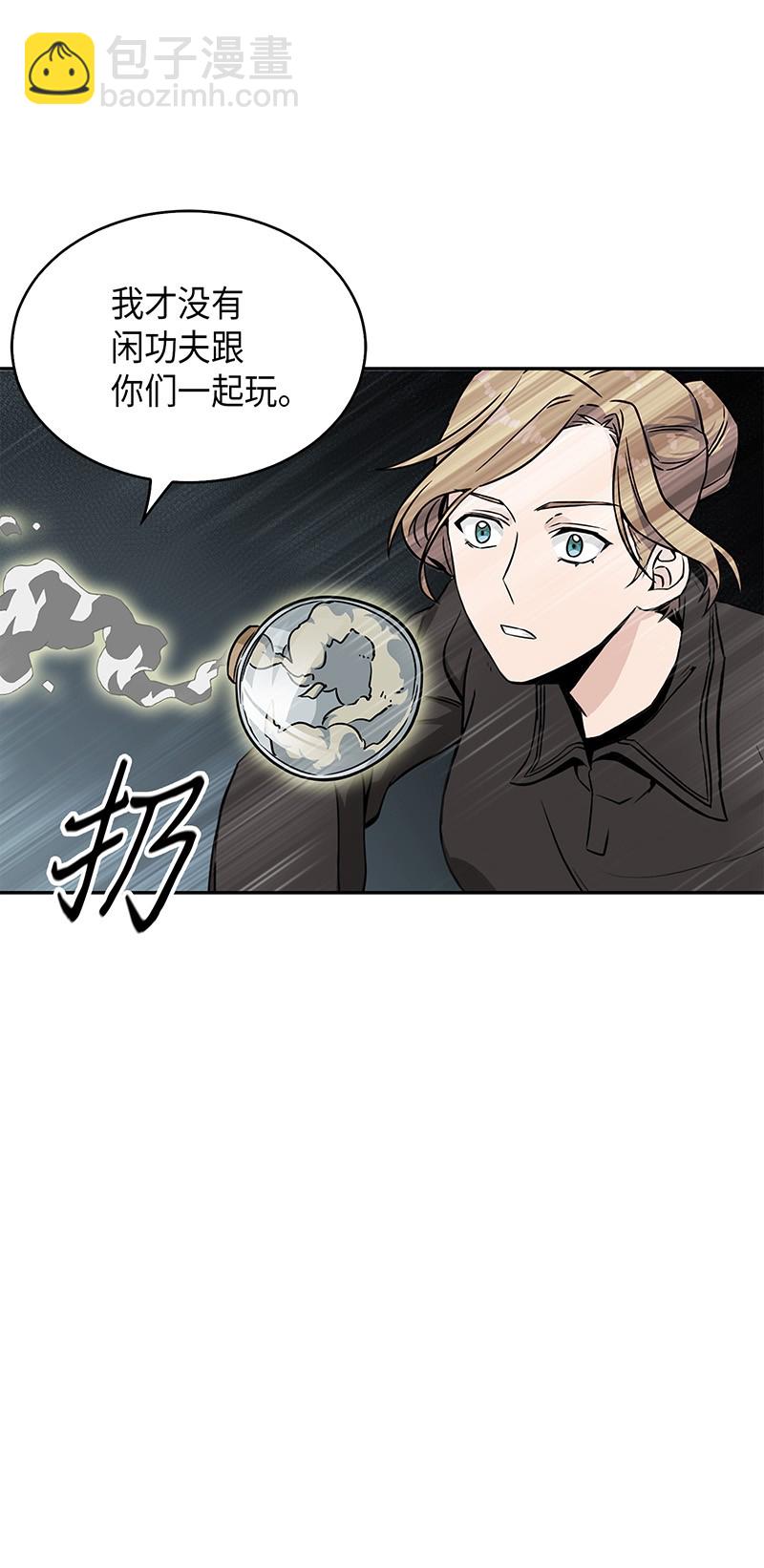 我獨自盜墓 - 072 宴會結束(2/2) - 6