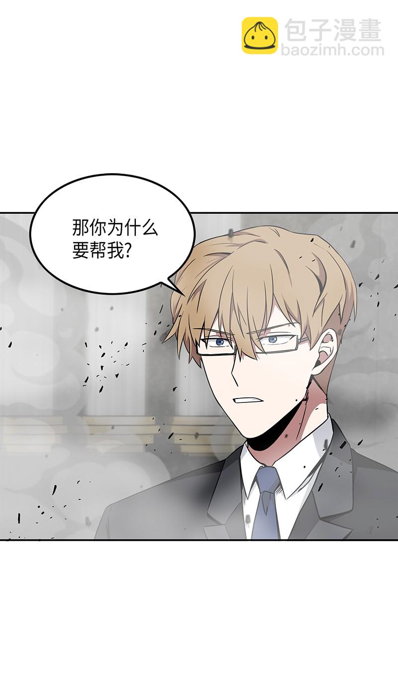 我獨自盜墓 - 072 宴會結束(2/2) - 2