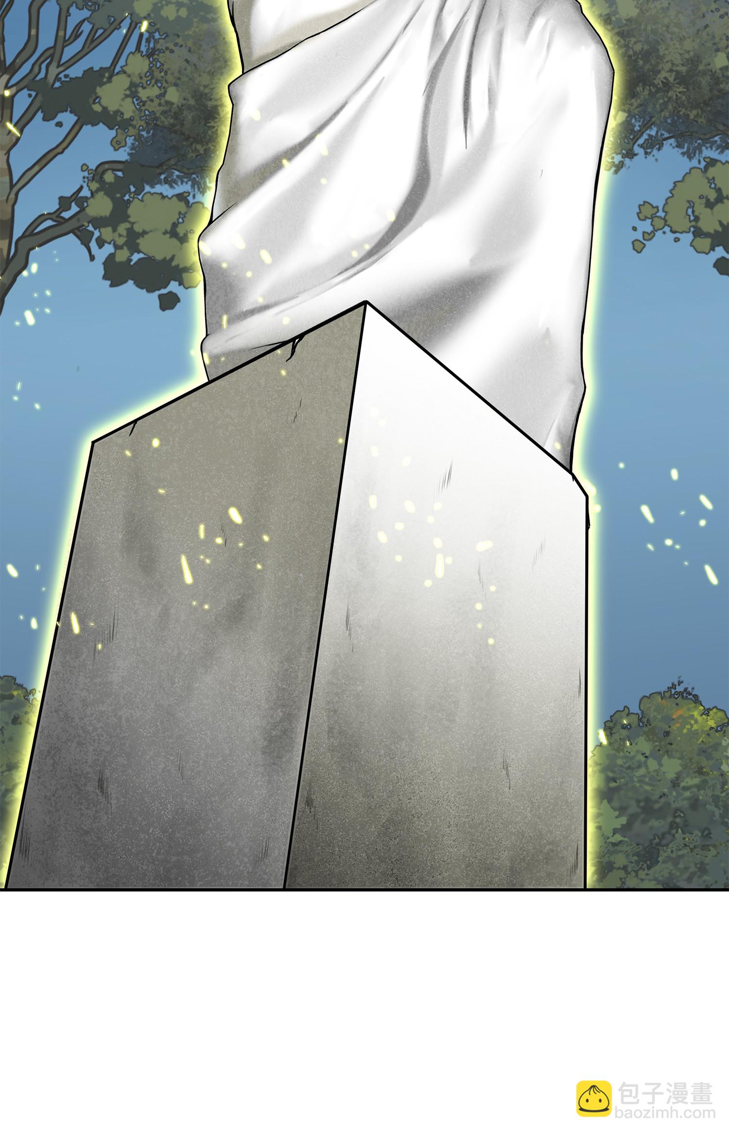 我獨自盜墓 - 072 宴會結束(2/2) - 2