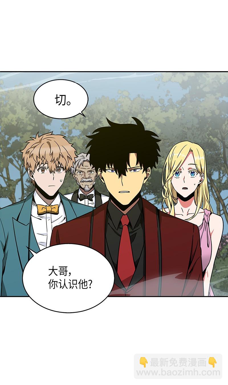 我獨自盜墓 - 072 宴會結束(2/2) - 5