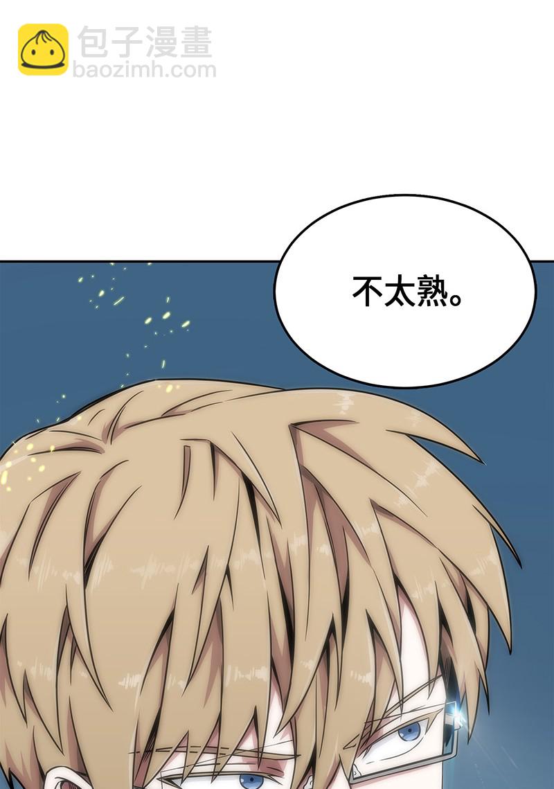 我獨自盜墓 - 072 宴會結束(2/2) - 7