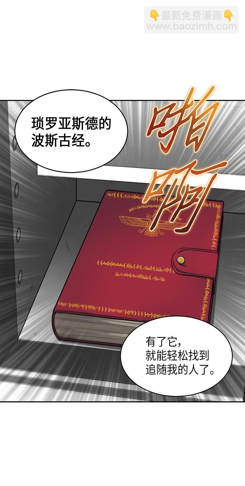 我獨自盜墓 - 074 作家的誕生(1/2) - 5