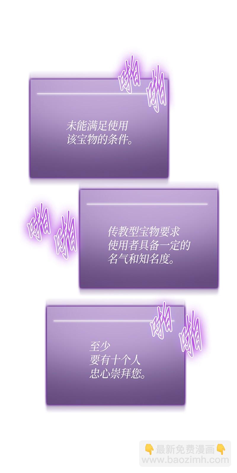 我獨自盜墓 - 074 作家的誕生(1/2) - 8