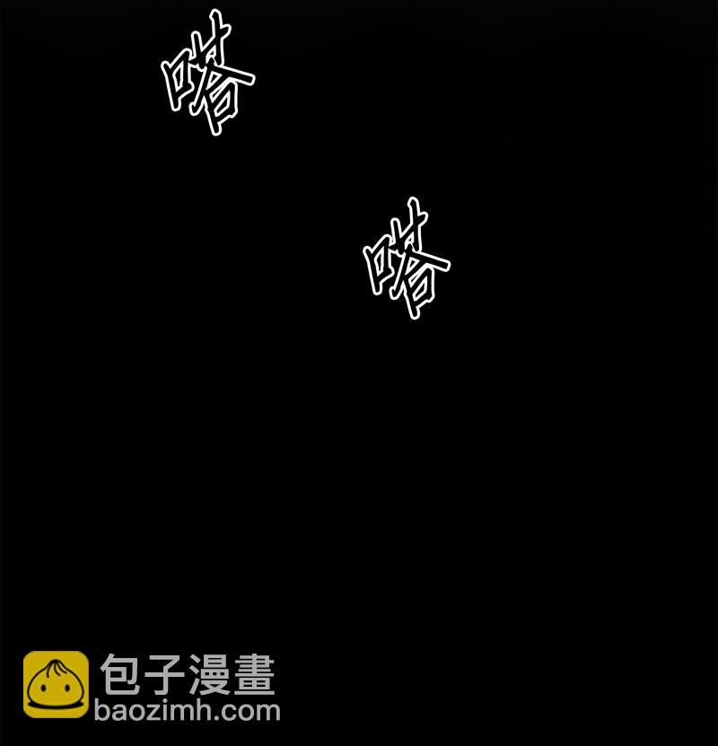 我獨自盜墓 - 074 作家的誕生(1/2) - 8