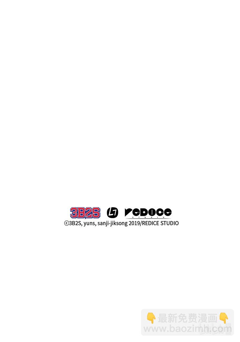 我獨自盜墓 - 074 作家的誕生(2/2) - 3