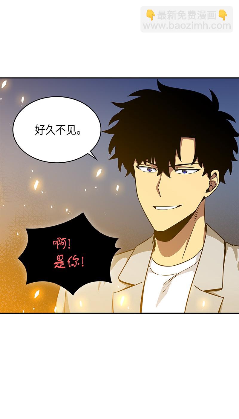 我獨自盜墓 - 076 訓練狗狗(1/2) - 3