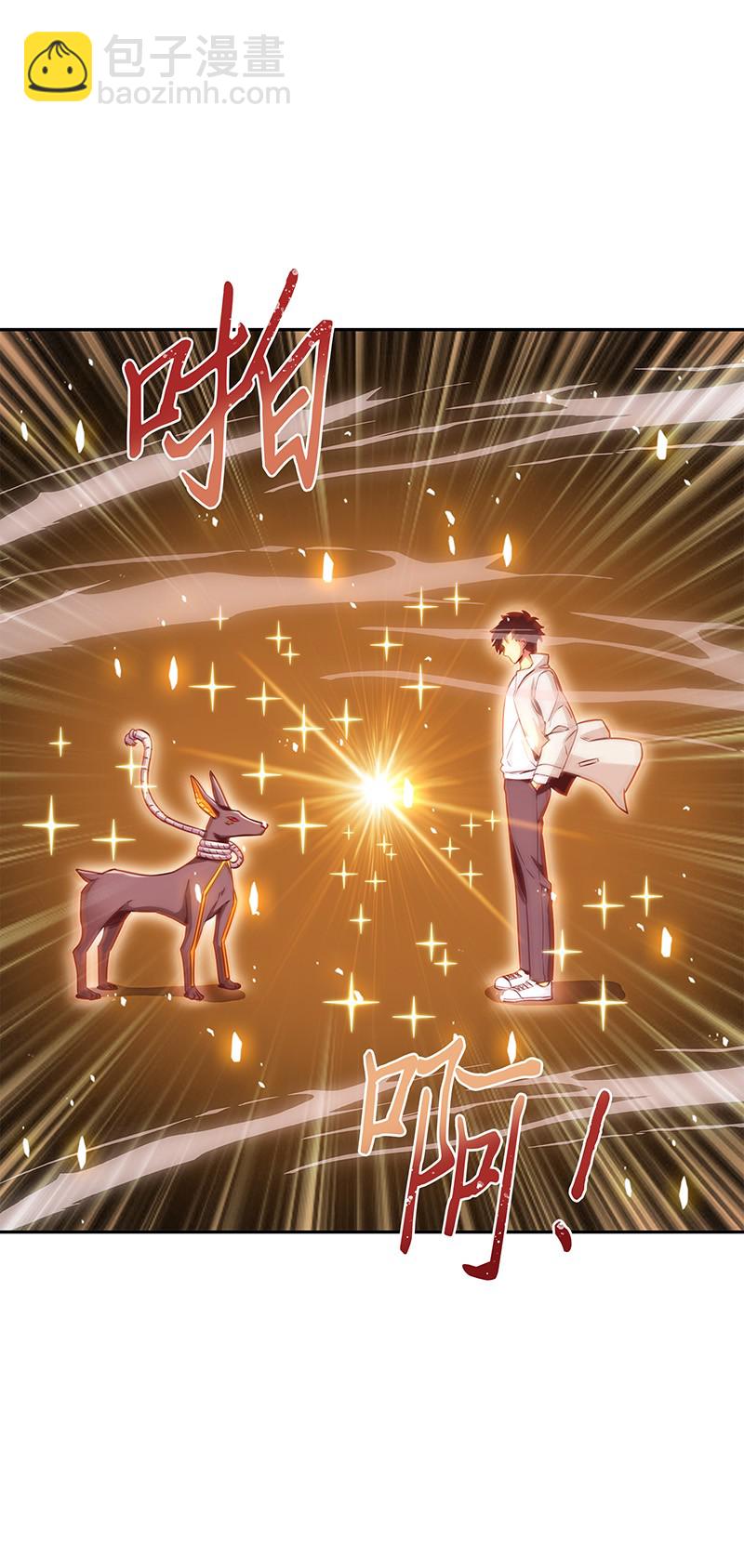 我獨自盜墓 - 076 訓練狗狗(1/2) - 2